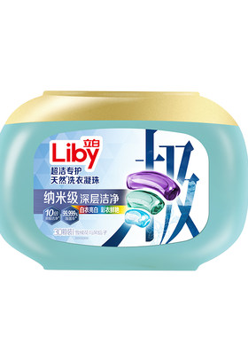 【百补】立白超洁专护天然极地洗衣凝珠wifi凝珠浓缩除菌倍净凝珠