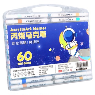免费刻字丙稀马克笔48色大容量学生专用不印纸不晕染绘画笔可水洗