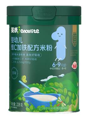 英氏婴幼儿高铁米粉6罐 宝宝米糊米粉婴幼儿辅食婴标好吸收6月龄+