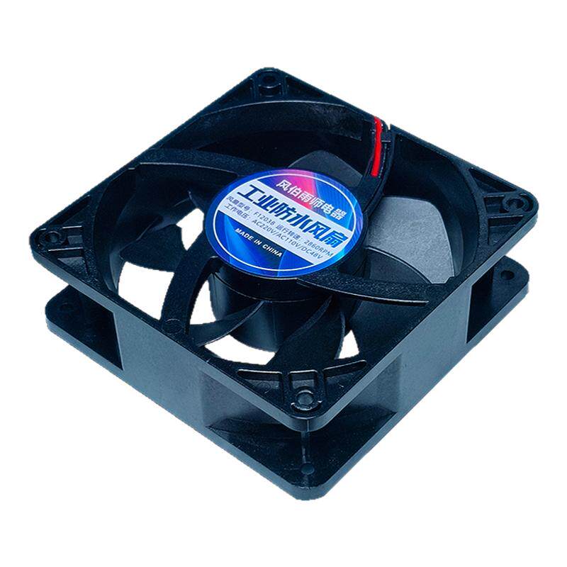 F12038加湿器风扇12CM工业级双滚珠防水48v 110Vv 220v喷雾机配件