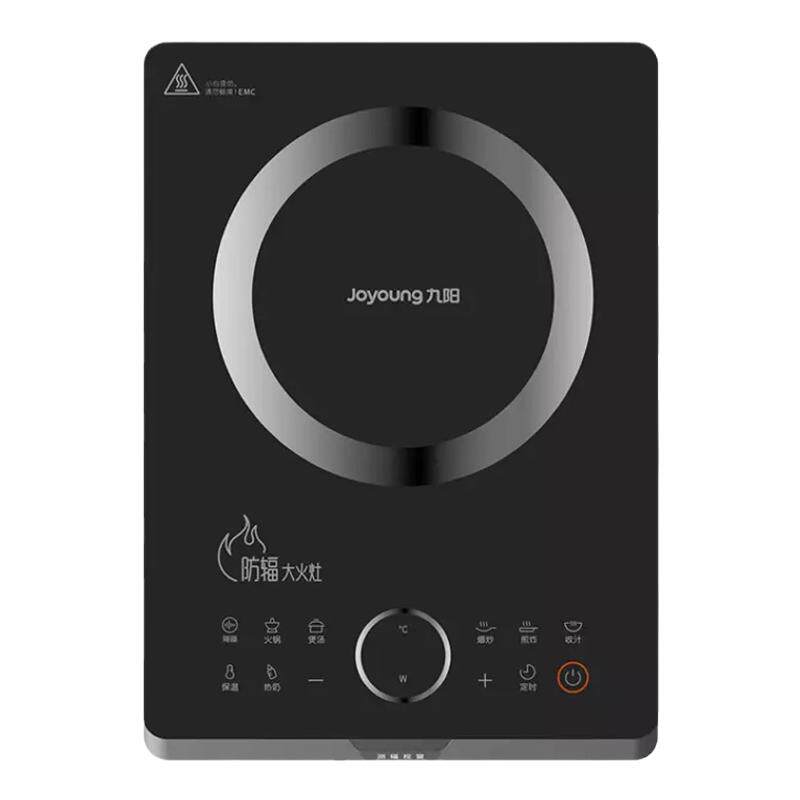 【防辐大火灶】Joyoung/九阳C22-F7电磁炉一级防辐电磁灶