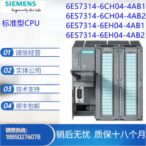 议价西门子 S7-300 CPU模块现货全新 6ES7314-6EH/6CH04-4AB1/B2