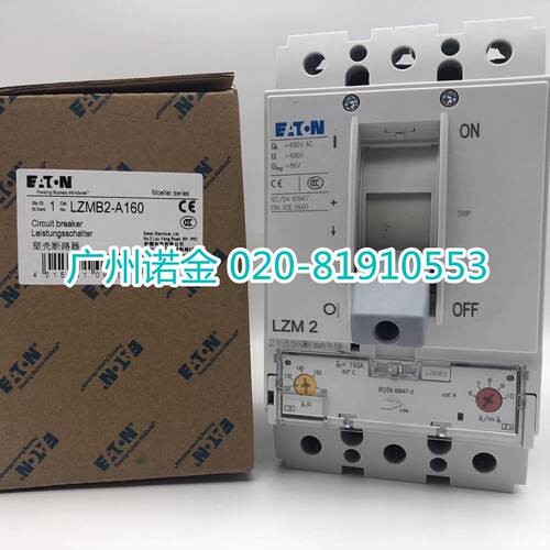 议价EATON伊顿穆勒 3P塑壳断路器LZMB2-A160原装全新125-160A开关