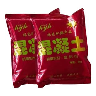 高效混凝土表面增强剂混凝土加固剂FLD吸附剂碳化处理剂