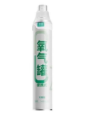医疗氧气瓶罐家用氧气瓶