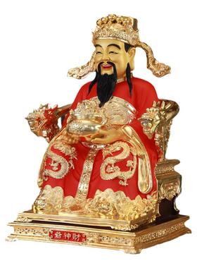信扬黄铜招财新中式家用神像摆件