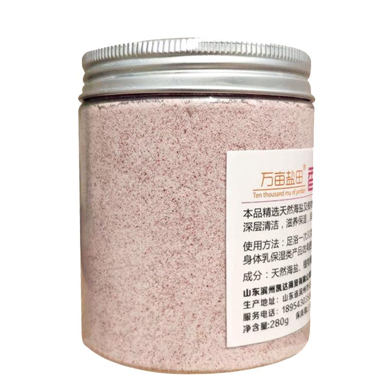 玫瑰洁面盐面部清洁去角质洗脸专用海盐磨砂膏控油补水祛痘痘印