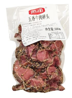 雨润烤牛肉碎头边角料加热即食