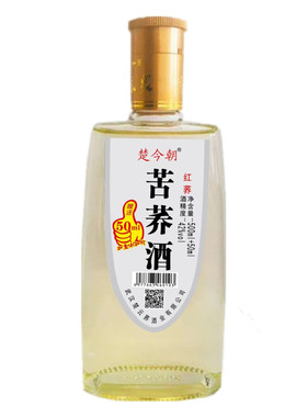 湖北苦荞酒红荞酒550ml整箱42度