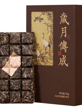 传成老树白茶福鼎白茶陈香白牡丹