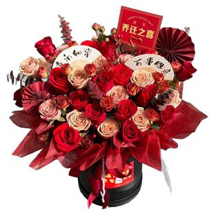 全国鲜花速递同城配送生日祝寿广东蝴蝶兰玫瑰乔迁新居抱抱桶花束