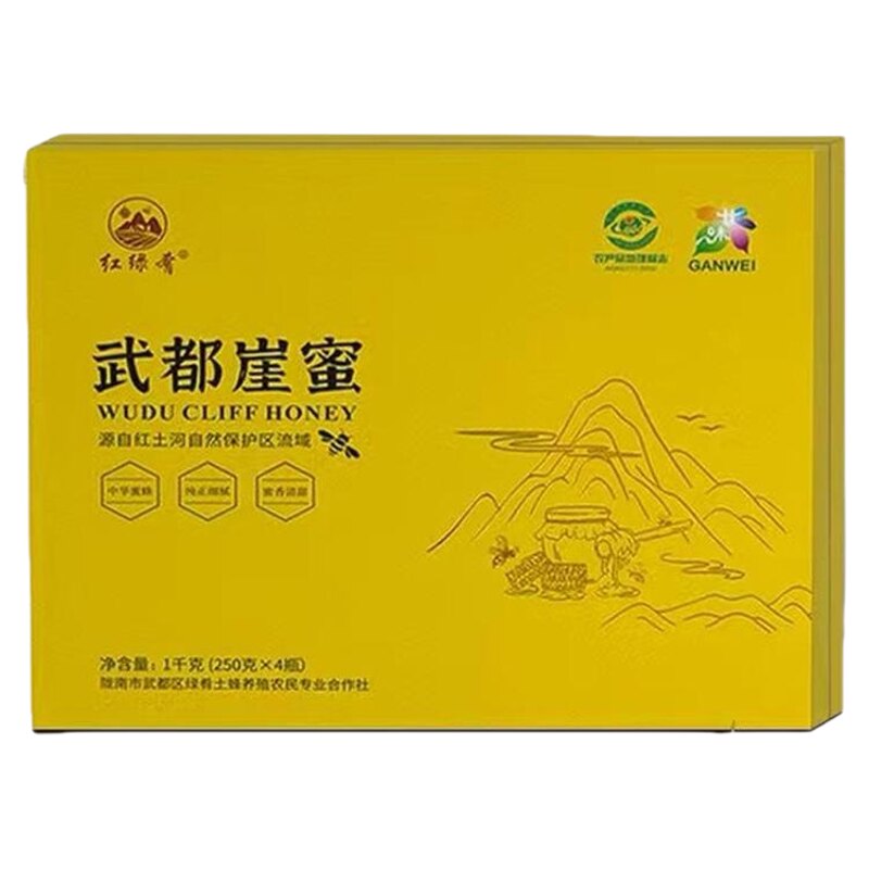 甘肃陇南武都崖蜜蜂蜜礼盒送礼