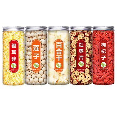 银耳碎片莲子百合红枣枸杞羹干货组合福建古田特级野生官方旗舰店