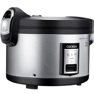 韩国CUCKOO福库原装进口电饭煲商用电饭锅大容量15L35人3555B