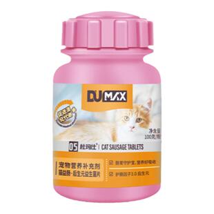 dumax杜玛仕猫益肠猫益生菌调节猫咪肠胃菌群助消化补充益生元