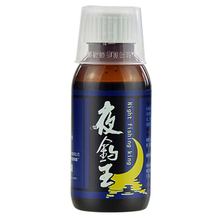 熊谷川夜钓王钓鱼小药春夏秋季黑坑野钓鲫鱼鲤鱼混养鱼饵添加剂