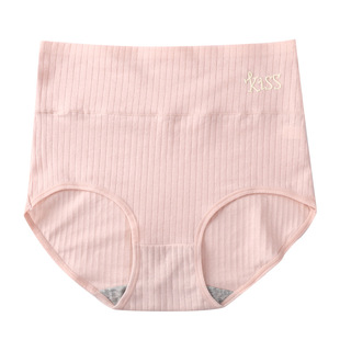 浪莎高腰内裤女纯棉收腹2026新款透气提臀裤大码妈妈三角短裤衩MT