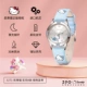 Katie Cat Color Print A-Slver Shell Blue лента