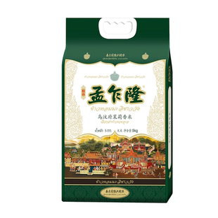 孟乍隆乌汶府泰国茉莉香米5kg原粮进口长粒香大米10斤