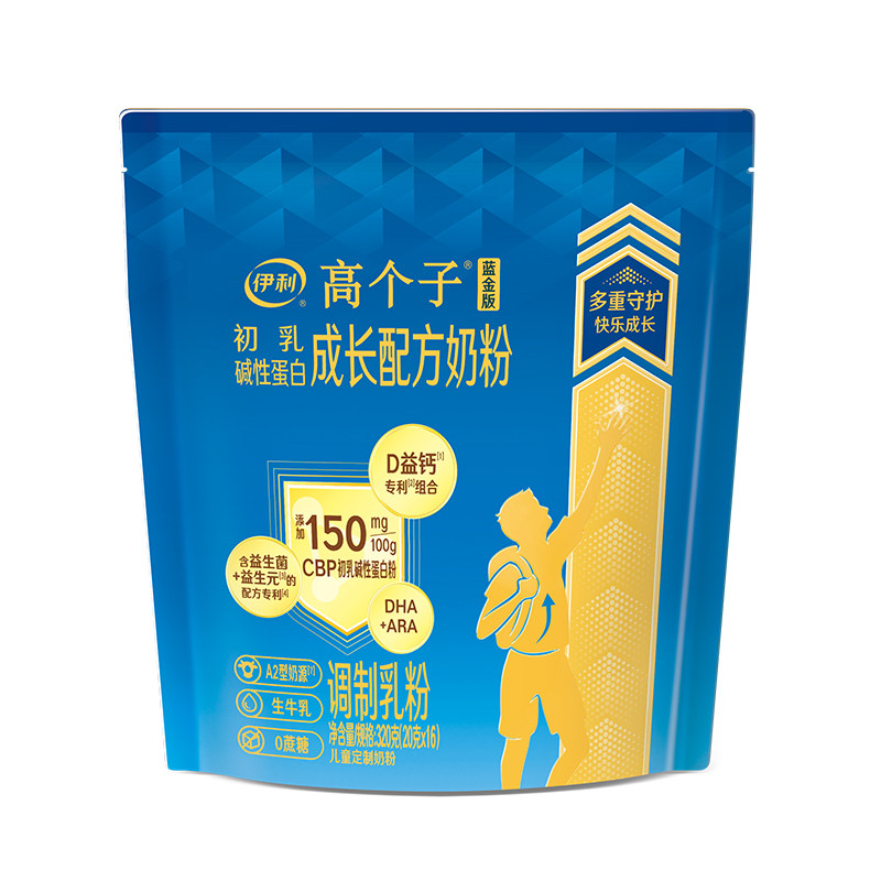 伊利高个子奶粉学生儿童成长专用奶粉3-18岁赖氨酸高钙锌旗舰正品
