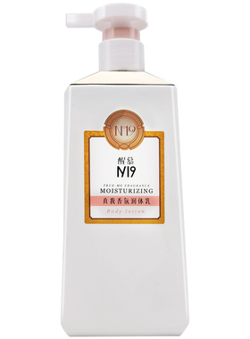 醒慕N19真我香氛润体乳补水保湿