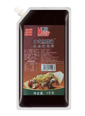 日式照烧酱章鱼小丸子酱1kg袋装商用家用烤肉拌饭炸鸡蘸酱调味酱