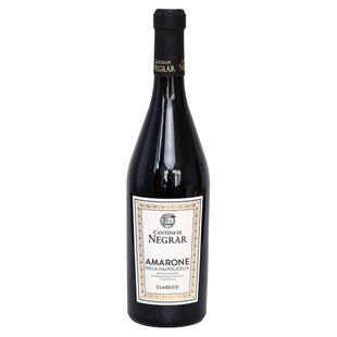 NEGRAR内格拉尔(莱格拉酒庄)阿玛罗尼AMARONE 葡萄酒订婚用酒正品