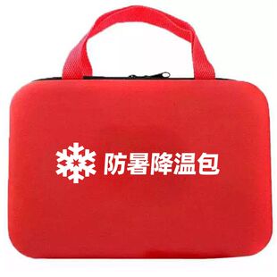 夏季高温防暑降温用礼品包送爱心慰问劳保驱蚊水可定制logo套装包
