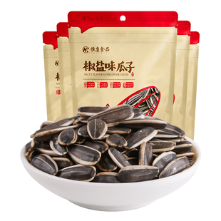 恒康食品 椒盐瓜子200g*10袋装原味黑瓜子葵花籽休闲零食坚果炒货