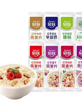 贝氏燕麦片红枣牛奶冲泡即食