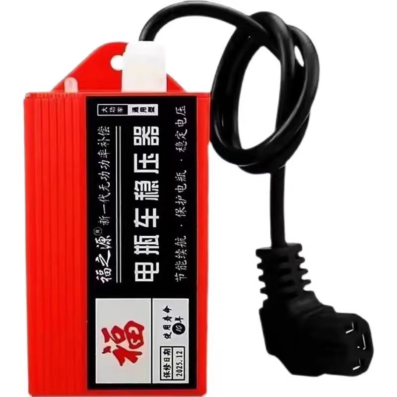 【插上跑千里】邊跑邊充電電動(dòng)車增程器二三輪通用黑科技續(xù)航神器