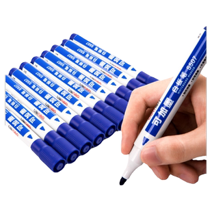 得力白板笔可擦儿童S507可加墨水白板笔可加墨水办公用品黑板笔水性可擦白板笔大容量批发包邮