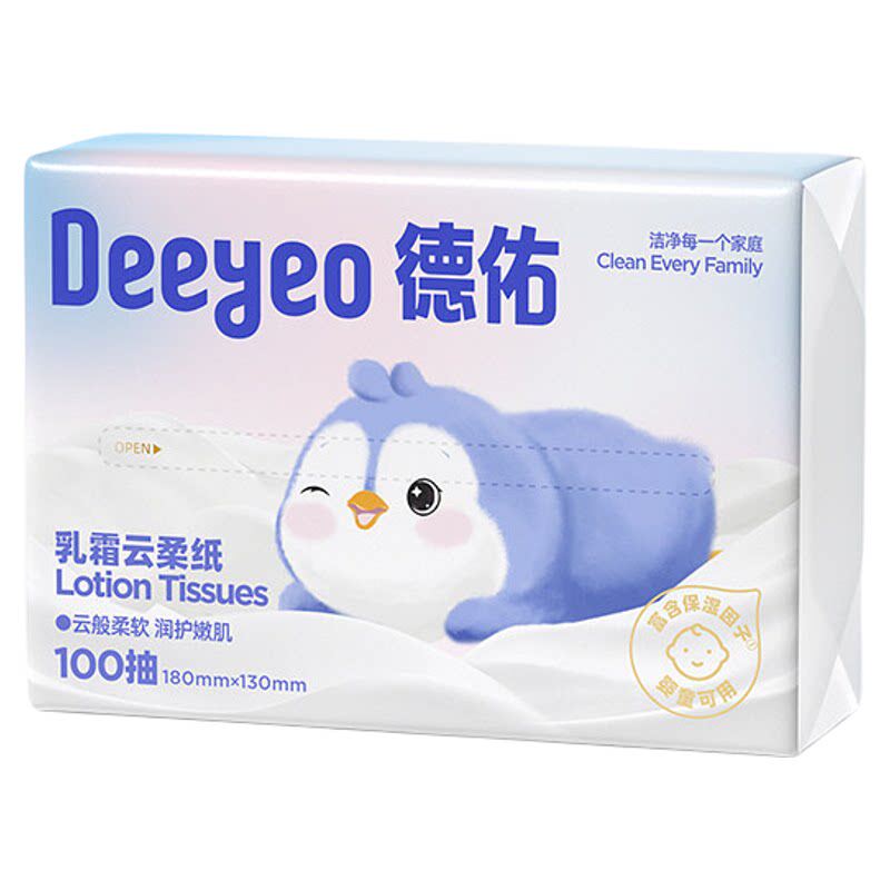 疯抢！！德佑乳霜纸三大包300抽