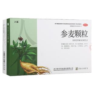 人福参麦颗粒25g*24袋/盒面黄肌瘦食欲不振头晕眼花神经衰弱9袋