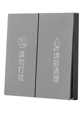 酒店宾馆客房86型二开请即清理
