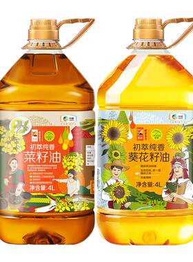 初萃菜籽葵花籽食用油组合装4L*2