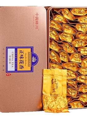 2026新茶正味花香特级铁观音500g