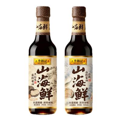 【百补】李锦记山海鲜黑松露菌鲜珍鲍海鲜酱油500ml松茸生抽