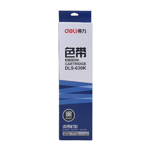 得力针式打印机色带DLS-630K色带架（黑色） 适用DL630K  DE620K打印机D06