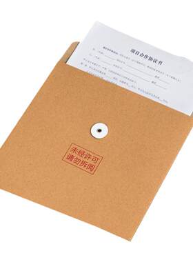 得力牛皮纸档案袋加厚大容量收纳