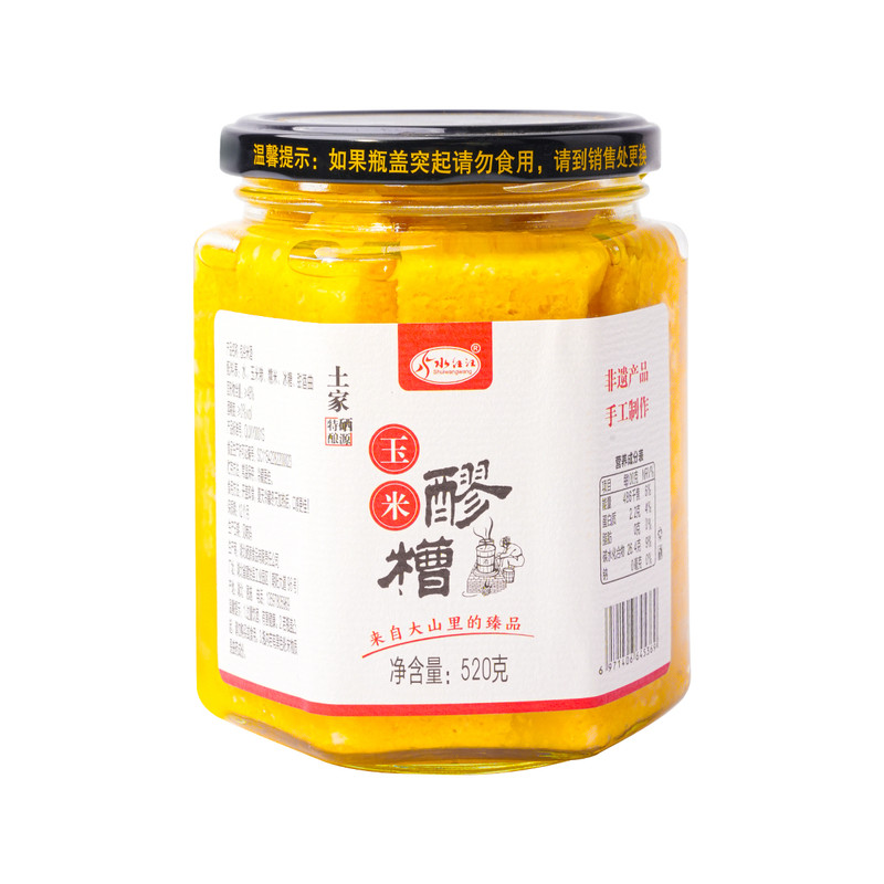 水汪汪苞谷玉米醪糟520g两瓶装