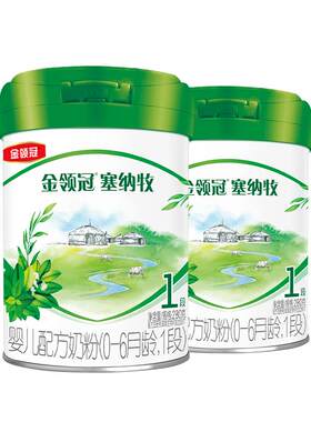 金领冠塞纳牧1段牛奶粉280g*1
