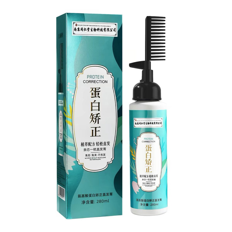 蛋白矫正直发膏免拉家用软化剂
