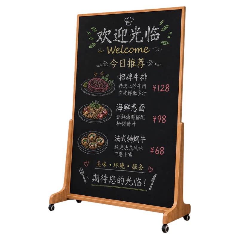 齐富磁吸无尘黑板可移动落地