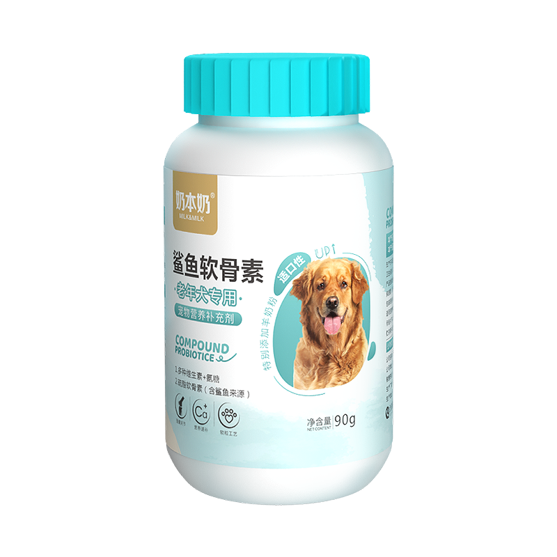 老年犬专用鲨鱼软骨素关节营养品