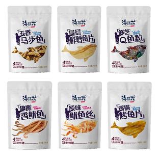 秦皇岛鱿鱼丝鱿鱼条鳕鱼片烤鱼片炭烤手撕鱿鱼北戴河特产干海鲜