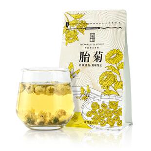 卢正浩青白花草茶桐乡菊花茶正宗胎菊杭白菊花蕾袋装60克菊花茶