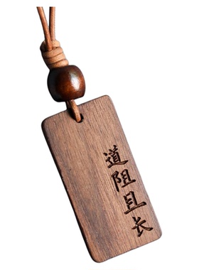 励志木牌挂件学生礼物国潮中国风