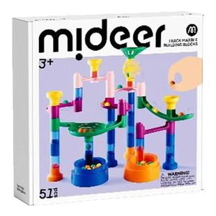 mideer弥鹿儿童滚珠轨道积木玩具拼装滑道太空管道跑道益智珠滚球
