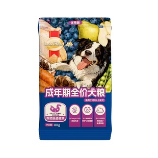 【U先试用】慧心常伴成年期狗粮成犬狗粮狗狗亮丽毛发80g*2袋